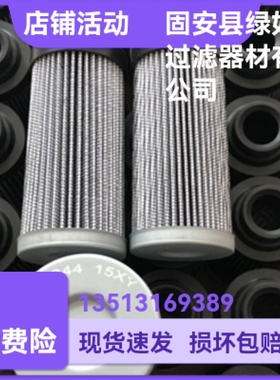 Parker派克厂家直销 G04244液压油过滤器滤芯