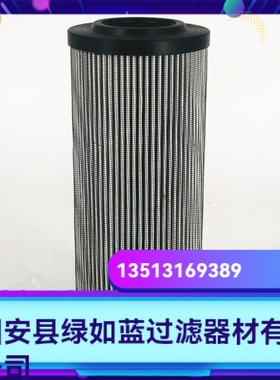 Rexroth力士乐厂家直销R928007801 1.0250 H10XL-AH0-0-V滤芯