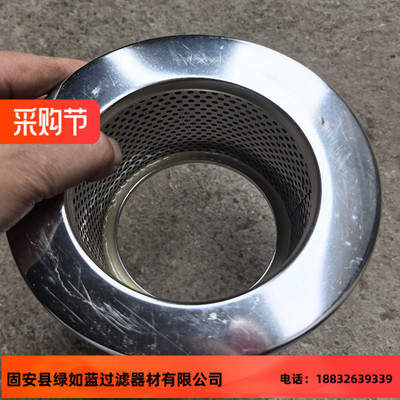 φ149.4X98 5Xφ125.5 48µm 304不锈钢空气滤芯