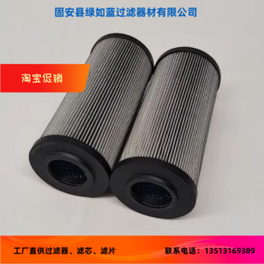 Rexroth力士乐厂家直销R928005944  1.0250 H6XL-A00-0-V滤芯