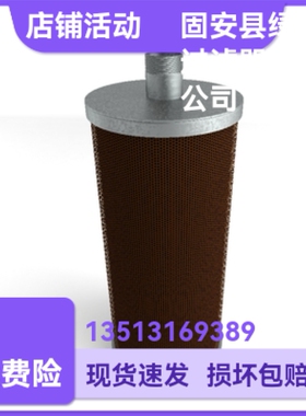 Dollinger多林格 3044785油雾消除器滤芯 Oil Mist Eliminators