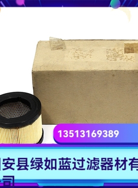 MAHLE马勒厂家直销 77687767 852519MIC空气过滤器滤芯