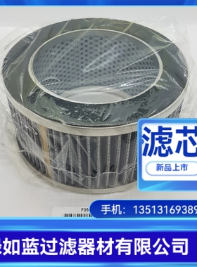 EPE D-68775 Ketsch 7.004 H6XL-S00-0-P空气过滤器滤芯