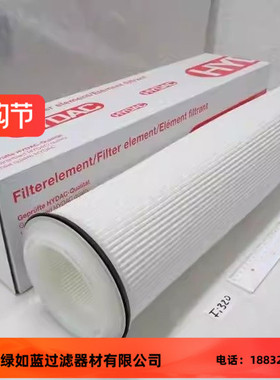HYDAC贺德克3543152 N200WB020-PESF聚酯纤维滤芯