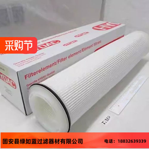 HYDAC贺德克3543152 N200WB020-PESF聚酯纤维滤芯