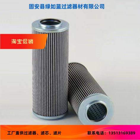 PALL颇尔新品上市HC9650FRP16Z过滤器油滤芯