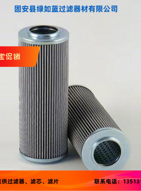 PALL颇尔新品上市HC9650FRP16Z过滤器油滤芯