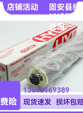 HYDAC贺德克厂家直销1253082 0280D010BH3HC液压油过滤器滤芯