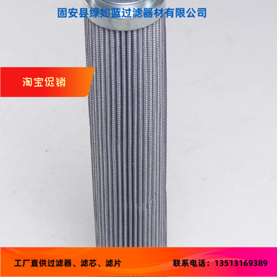 EPE D-68775 Ketsch 2.0008 G25-A00-0-P液压油过滤器滤芯