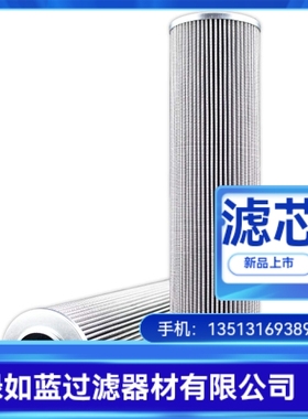 Allison艾里逊厂家直销1908013变速箱过滤器滤芯