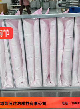 中效袋式过滤器 KGLQ-QF595*595*381/8-F7(M)