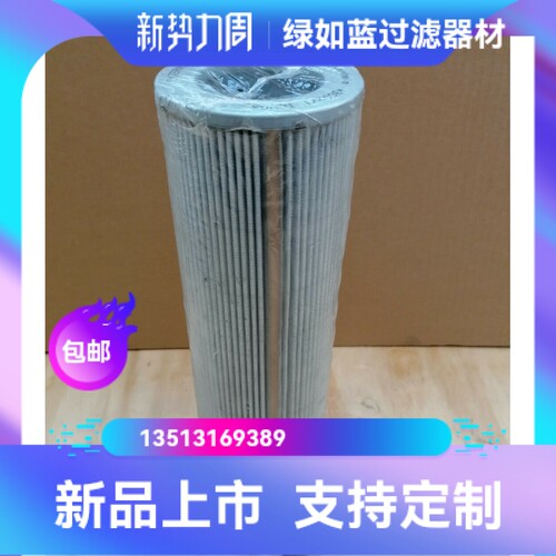 英德诺曼厂家直销绿如蓝