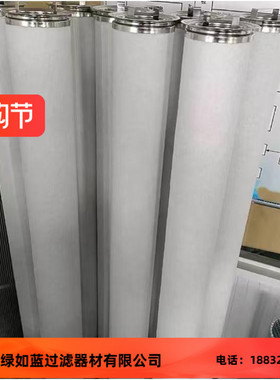 PALL颇尔LCS4B1AH液体聚结滤芯