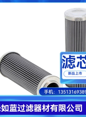 Rexroth力士乐厂家直销R928022293  2.0130 H6XL-B00-0-M滤芯