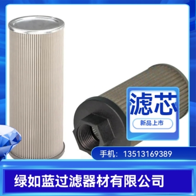 HYDAC贺德克厂家直销02056139吸入过滤器滤芯