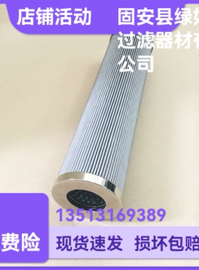 Rexroth力士乐厂家直销R928005499 1.0008 P25-A00-0-M液压油滤芯