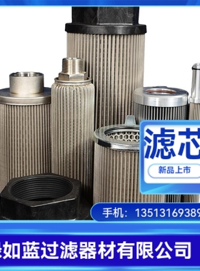 FLUIDTECH弗里德里希厂家直销 20.150.L1-V液压油过滤器滤芯