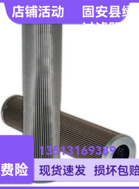 MAHLE马勒厂家直销77689284 PI9511DRGVST100过滤器组件滤芯