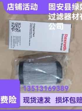 Rexroth力士乐厂家直销 R928006053 2.0004 PWR10-A00-0-M油滤芯