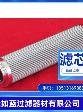 EATON伊顿厂家直销300191 01.E240.25VG.HR.E.P-25VG滤芯