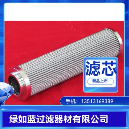 EATON伊顿厂家直销300191 01.E240.25VG.HR.E.P-25VG滤芯