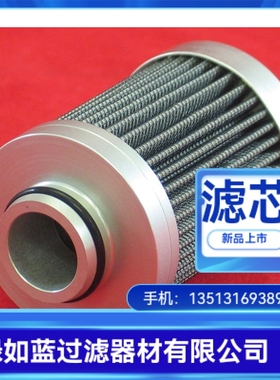 Fluidtech弗里德里希厂家直销新品上市 20.005.L1-P液压油滤芯