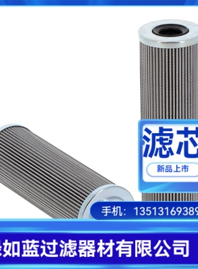 Parker派克厂家直销G02992过滤器滤芯