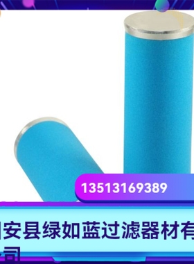 Donaldson ULTRAFILTER唐纳森1C121816 SMF03/10压缩空气滤芯