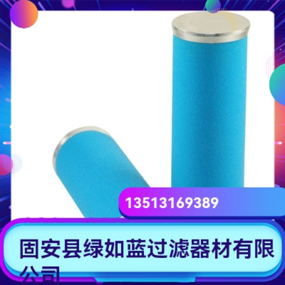 Donaldson ULTRAFILTER唐纳森1C121816 SMF03/10压缩空气滤芯