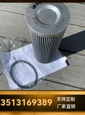 YORK约克厂家直销 026-32831-000液压油过滤器替代滤芯