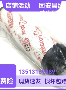 HYDAC贺德克1262970 0165R020BN4HC液压油过滤器滤芯