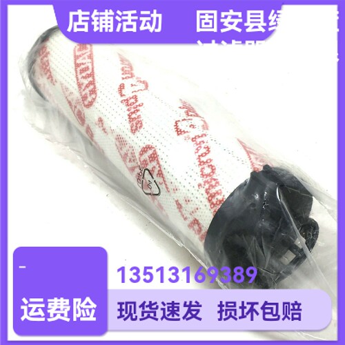 过滤器绿如蓝贺德克滤芯
