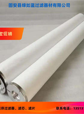 PALL颇尔新品上市LCS4PXSH聚结器滤芯