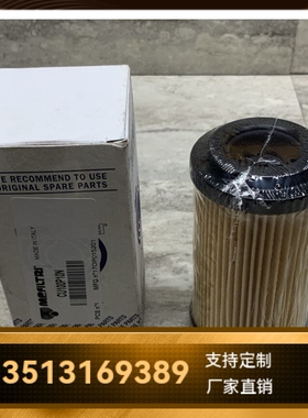 MP FILTRI翡翠厂家直销CU100P10N CU100P10NP01液压油过滤器滤芯