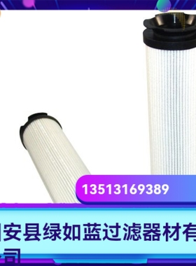 Argo雅歌厂家直销新品上市 V7.0833-06液压油过滤器滤芯