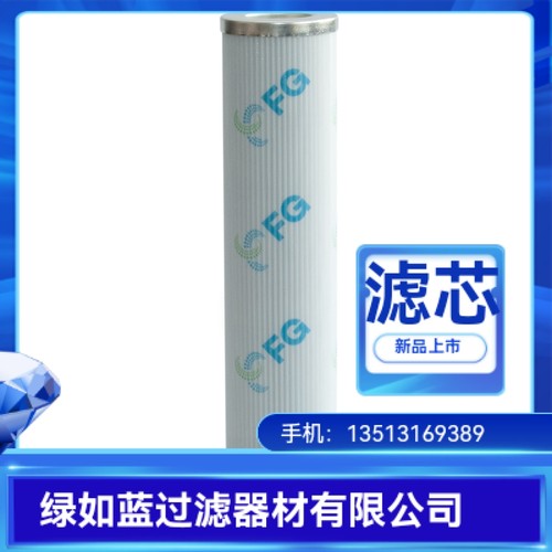 MAHLE马勒厂家直销852760SMX6液压油过滤器滤芯