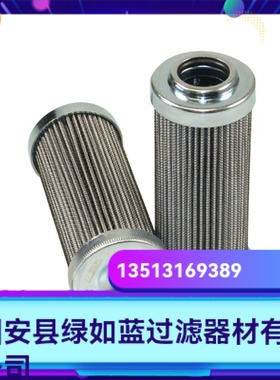 Rexroth力士乐厂家直销R928009348 1.0045 G25-A0V-0-M液压油滤芯