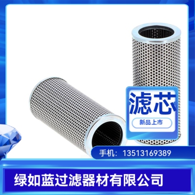 Argo雅歌厂家直销S2.0920-40过滤器滤芯