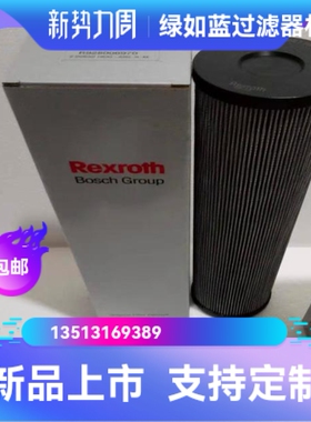 Rexroth力士乐厂家直销R928055686 2.0059 PWR6-A00-6-MDN滤芯