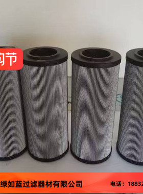 EPE D-68775 Ketsch 1.1000 H3XL-A00-0-V液压油滤芯