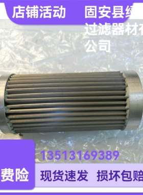 MAHLE马勒厂家直销 852125DRGVST25液压油过滤器滤芯