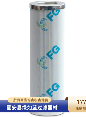 MAHLE马勒厂家直销77680218 PI2211SMXVST3 液压油过滤器滤芯