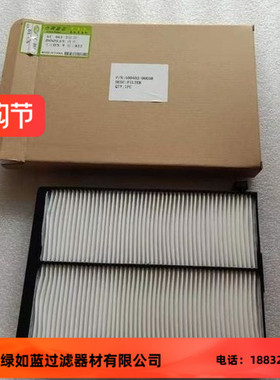 DOOSAN斗山400402-00038车厢空气滤清器