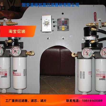 船用发动机油滤芯 Marine engine oil filter