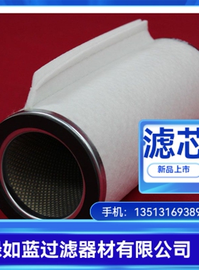 BECKER贝克厂家直销965416油气分离过滤器滤芯