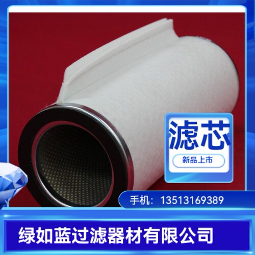 BECKER贝克厂家直销965416油气分离过滤器滤芯