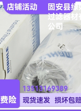 MAHLE马勒厂家直销77925605 PI23016DNPS10液压油过滤器滤芯