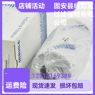MAHLE马勒厂家直销77925605 PI23016DNPS10液压油过滤器滤芯