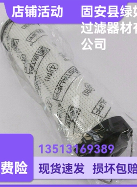 STAUFF西德福厂家直销 RE046G10B/4液压油过滤器滤芯