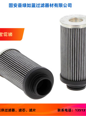 Parker派克厂家直销新品上市 G01934液压油过滤器滤芯